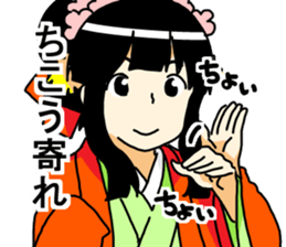 SAKURA princess sticker #3514872