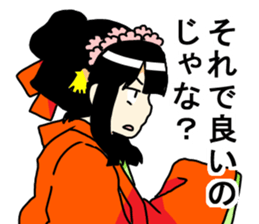 SAKURA princess sticker #3514874