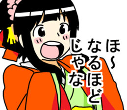 SAKURA princess sticker #3514877