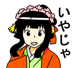 SAKURA princess sticker #3514879