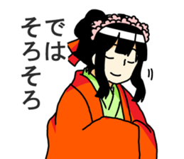 SAKURA princess sticker #3514881