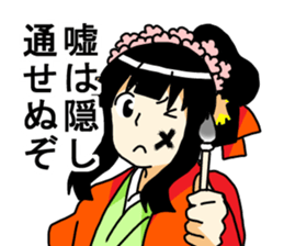 SAKURA princess sticker #3514882