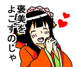 SAKURA princess sticker #3514890