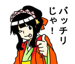 SAKURA princess sticker #3514895