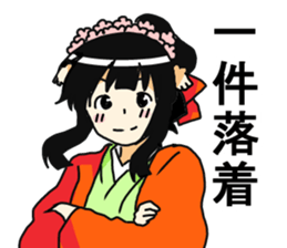 SAKURA princess sticker #3514897