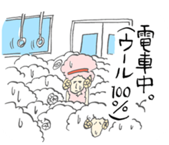 The Lost afro sheep sticker #3514939