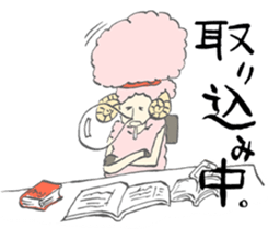 The Lost afro sheep sticker #3514948