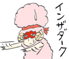 The Lost afro sheep sticker #3514952