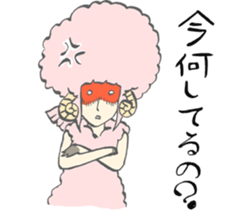 The Lost afro sheep sticker #3514954