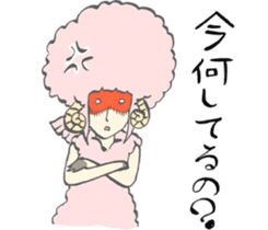 The Lost afro sheep sticker #3514954