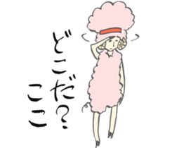 The Lost afro sheep sticker #3514955