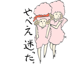 The Lost afro sheep sticker #3514956