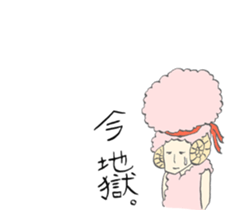 The Lost afro sheep sticker #3514957