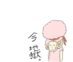 The Lost afro sheep sticker #3514957