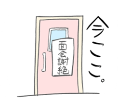 The Lost afro sheep sticker #3514958