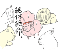 The Lost afro sheep sticker #3514959