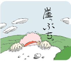 The Lost afro sheep sticker #3514960