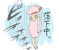 The Lost afro sheep sticker #3514961