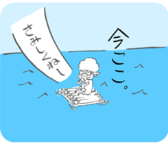 The Lost afro sheep sticker #3514963