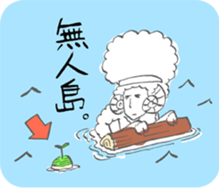 The Lost afro sheep sticker #3514964