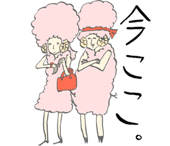 The Lost afro sheep sticker #3514969