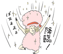 The Lost afro sheep sticker #3514970