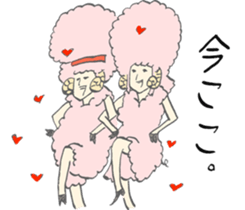 The Lost afro sheep sticker #3514971