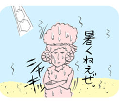 The Lost afro sheep sticker #3514974