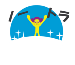 Let's go to snowboard ! sticker #3515148