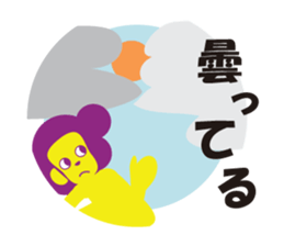 Let's go to snowboard ! sticker #3515150