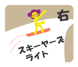 Let's go to snowboard ! sticker #3515159