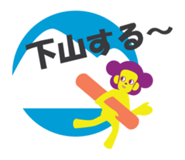 Let's go to snowboard ! sticker #3515164