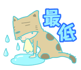 Nekomimi funny & cute family sticker #3515263