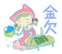 Nekomimi funny & cute family sticker #3515288