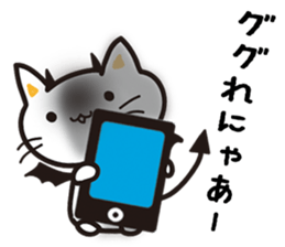 Black Shi-nyanko sticker #3515382