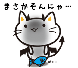 Black Shi-nyanko sticker #3515384