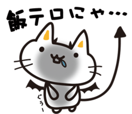Black Shi-nyanko sticker #3515386