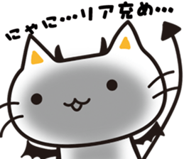 Black Shi-nyanko sticker #3515387