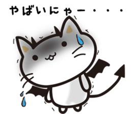Black Shi-nyanko sticker #3515391