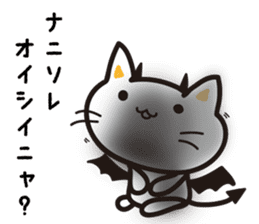 Black Shi-nyanko sticker #3515396