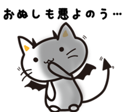 Black Shi-nyanko sticker #3515397