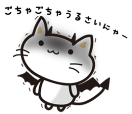 Black Shi-nyanko sticker #3515399