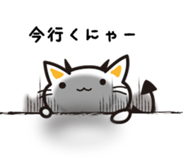 Black Shi-nyanko sticker #3515403