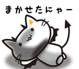 Black Shi-nyanko sticker #3515407