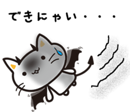 Black Shi-nyanko sticker #3515415