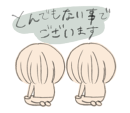 MAGAO girl 3 sticker #3515436