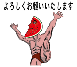 Suikagoro sticker #3515505