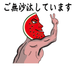 Suikagoro sticker #3515516