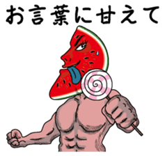 Suikagoro sticker #3515534