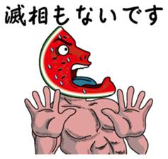 Suikagoro sticker #3515535